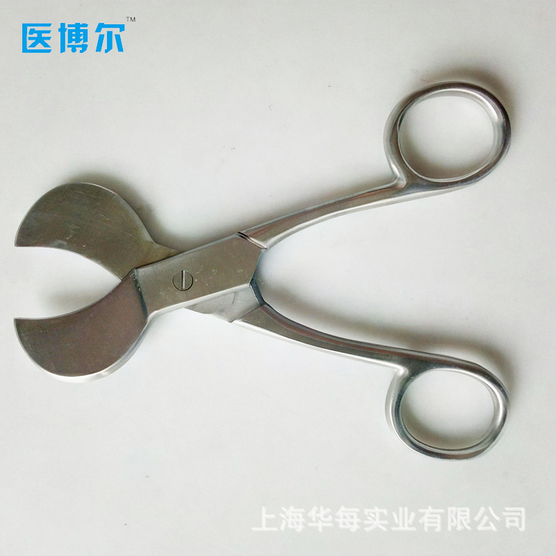 Tesoura para Cordão Umbilical  - Medical Scissors avaliação e preço